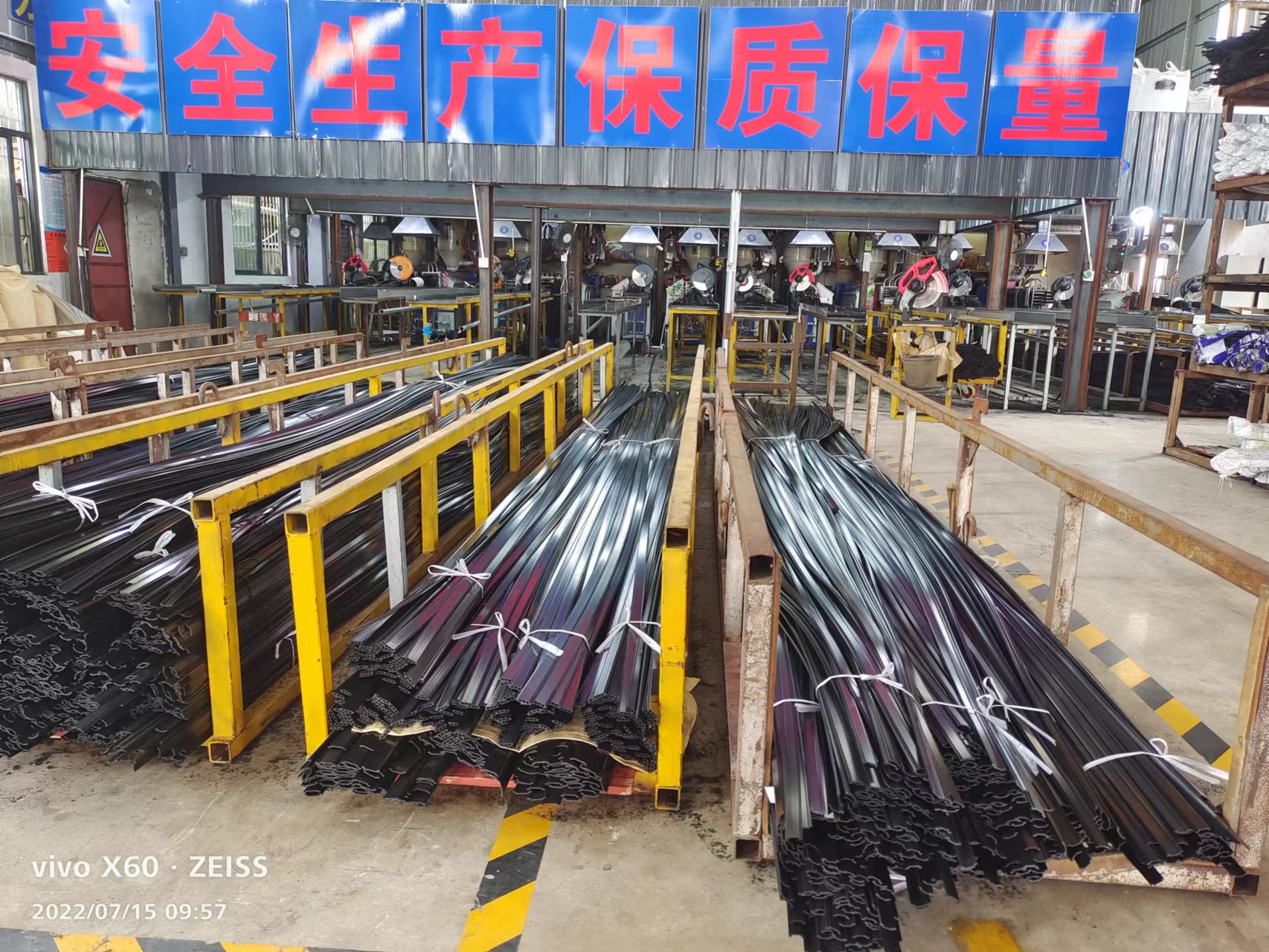 門(mén)窗隔熱條