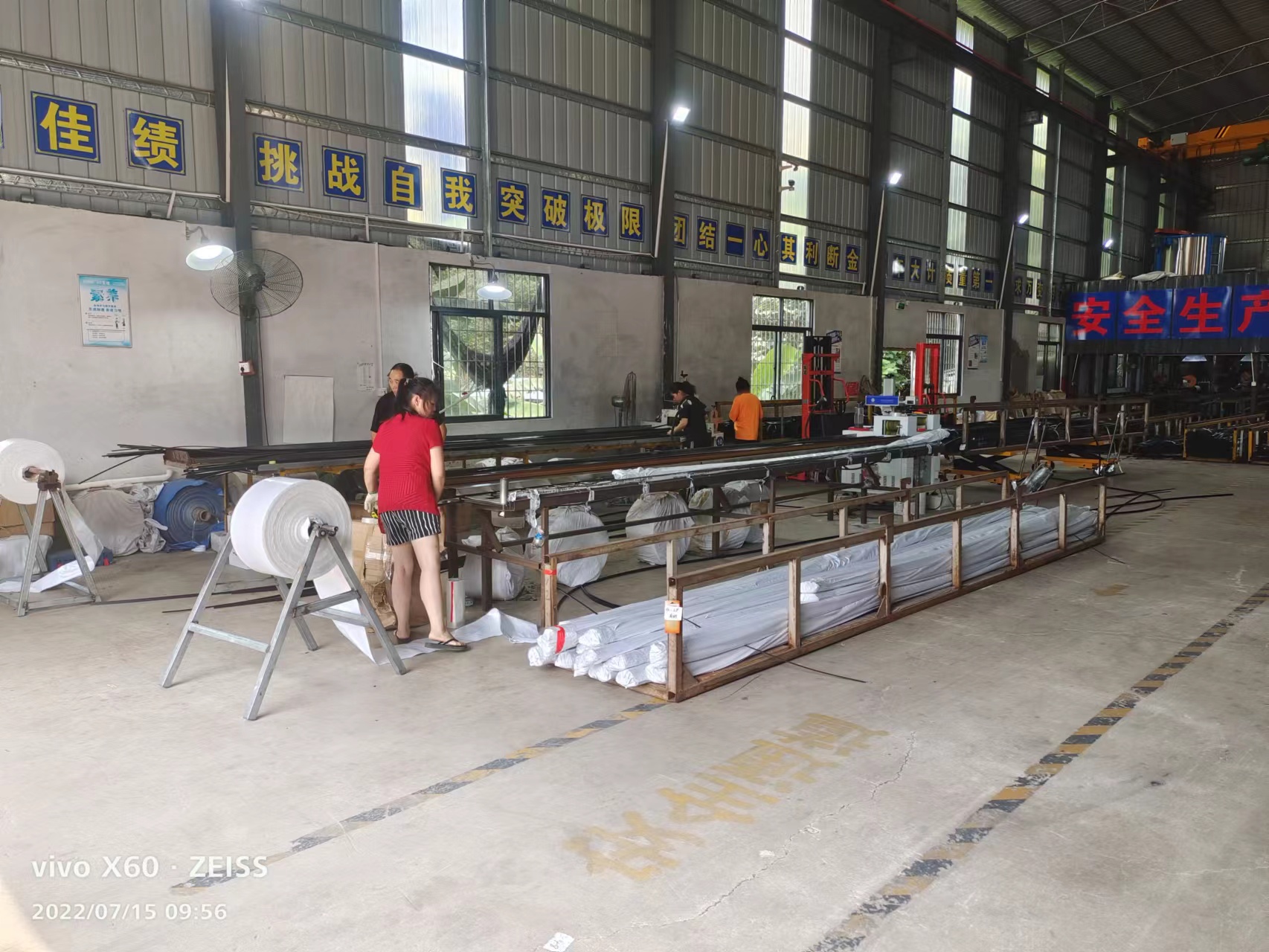 門(mén)窗隔熱條