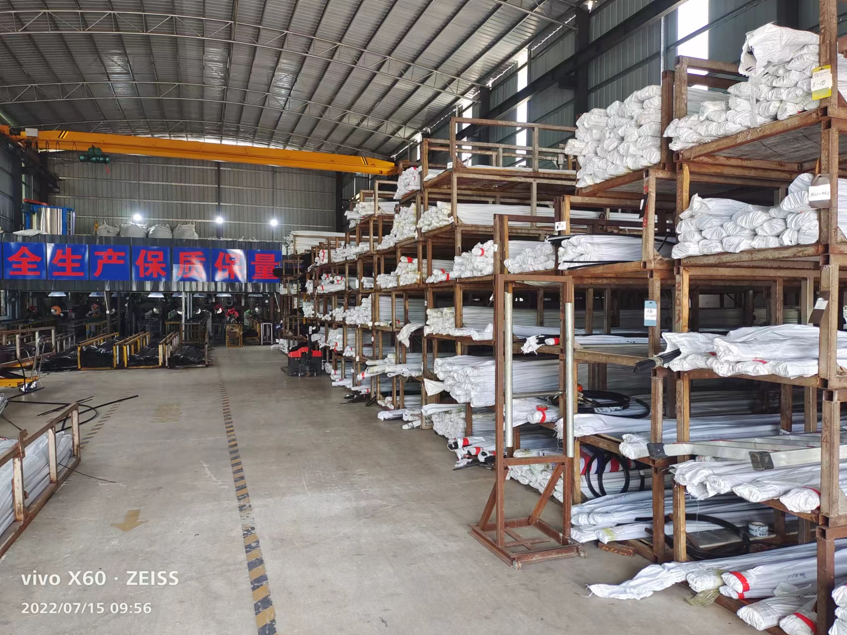 門(mén)窗隔熱條